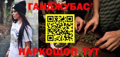 молекула духа Камышлов