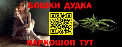 каннабис Будённовск