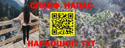 каннабис Канаш