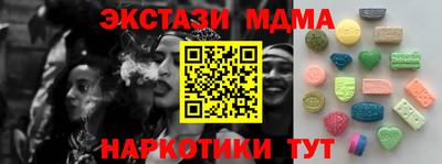 молекула духа Камышлов