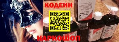 молекула духа Камышлов