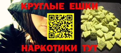 меф Бугуруслан