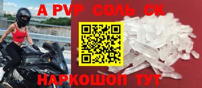 каннабис Канаш