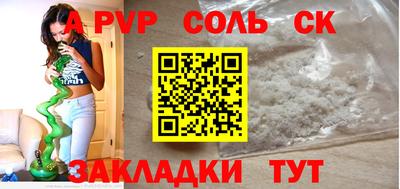 шишки Кандалакша