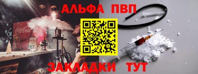 шишки Кандалакша