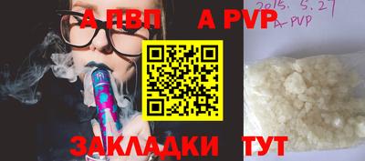 молекула духа Камышлов