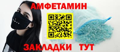 меф Бугуруслан