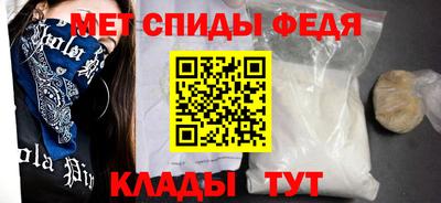 молекула духа Камышлов