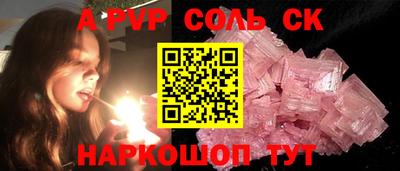 шишки Кандалакша