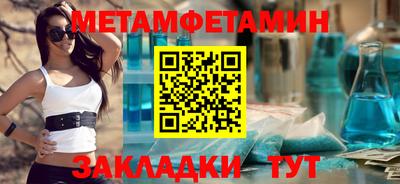 шишки Кандалакша