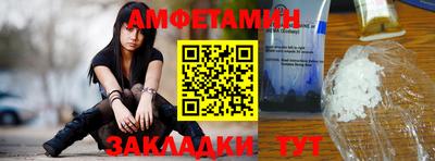 шишки Кандалакша