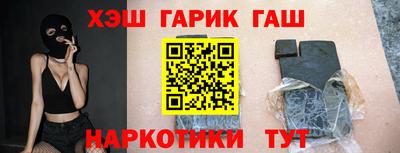 молекула духа Камышлов