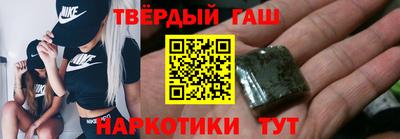 каннабис Канаш