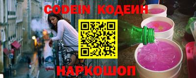 молекула духа Камышлов