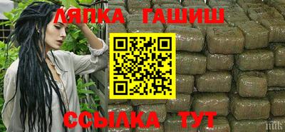 шишки Кандалакша