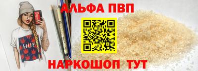 меф Бугуруслан