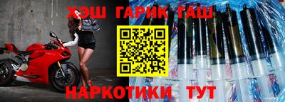 шишки Кандалакша