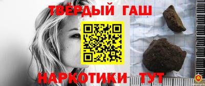 каннабис Канаш