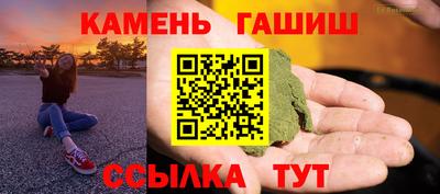 молекула духа Камышлов
