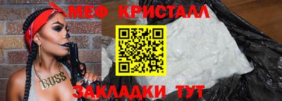 шишки Кандалакша