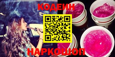 молекула духа Камышлов