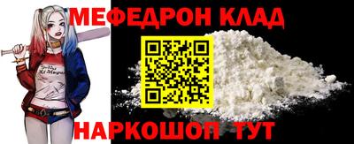 молекула духа Камышлов