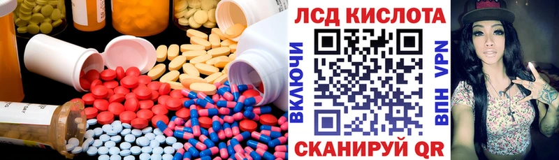 LSD-25 экстази ecstasy  закладки  Новоалександровск 