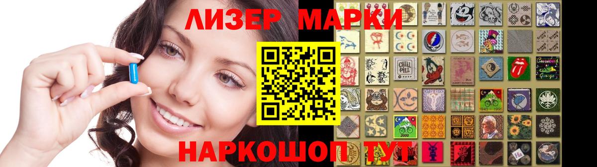 ЛСД экстази кислота  Новоалександровск 