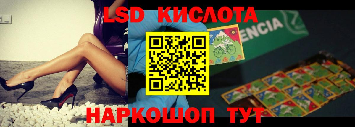 ЛСД экстази ecstasy Новоалександровск