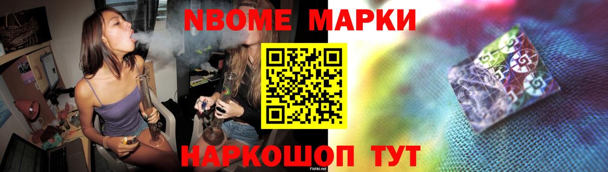 Новоалександровск  LSD-25 экстази кислота  Вход с VPN 