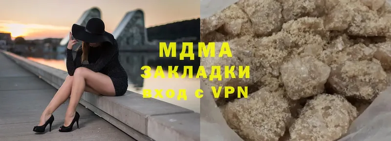 MDMA молли  магазин    Новоалександровск 