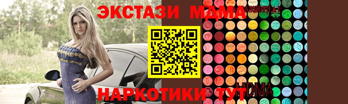 COCAIN Новоалександровск