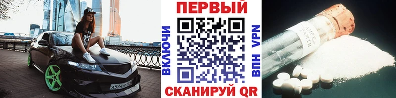 mega рабочий сайт  продажа наркотиков  Новоалександровск  Метамфетамин мет 
