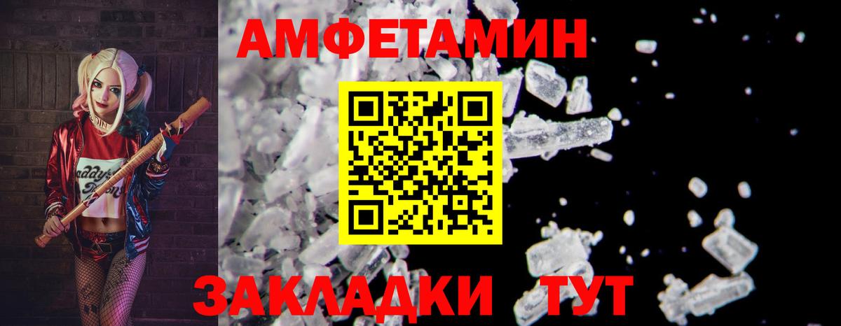 Метамфетамин  Новоалександровск  Метамфетамин Декстрометамфетамин 99.9% 