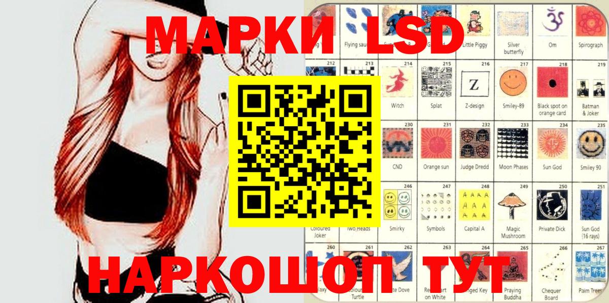 Марки NBOMe 1500мкг  даркнет сайт  Марки NBOMe 1500мкг  Новоалександровск 