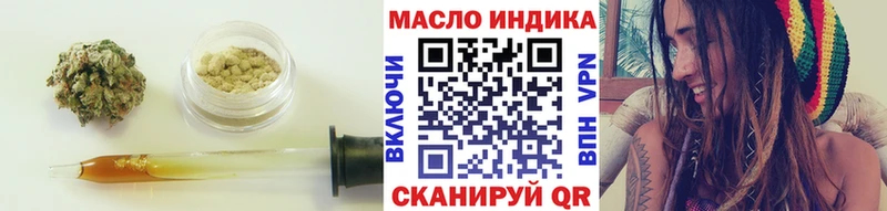ТГК THC oil  Новоалександровск 