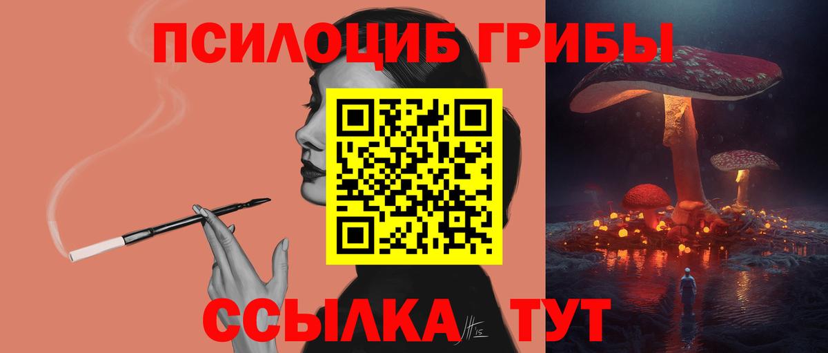 Меф мяу мяу Новоалександровск