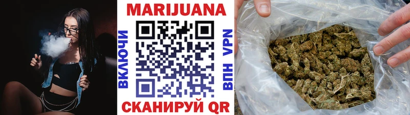 Каннабис SATIVA & INDICA  Новоалександровск 