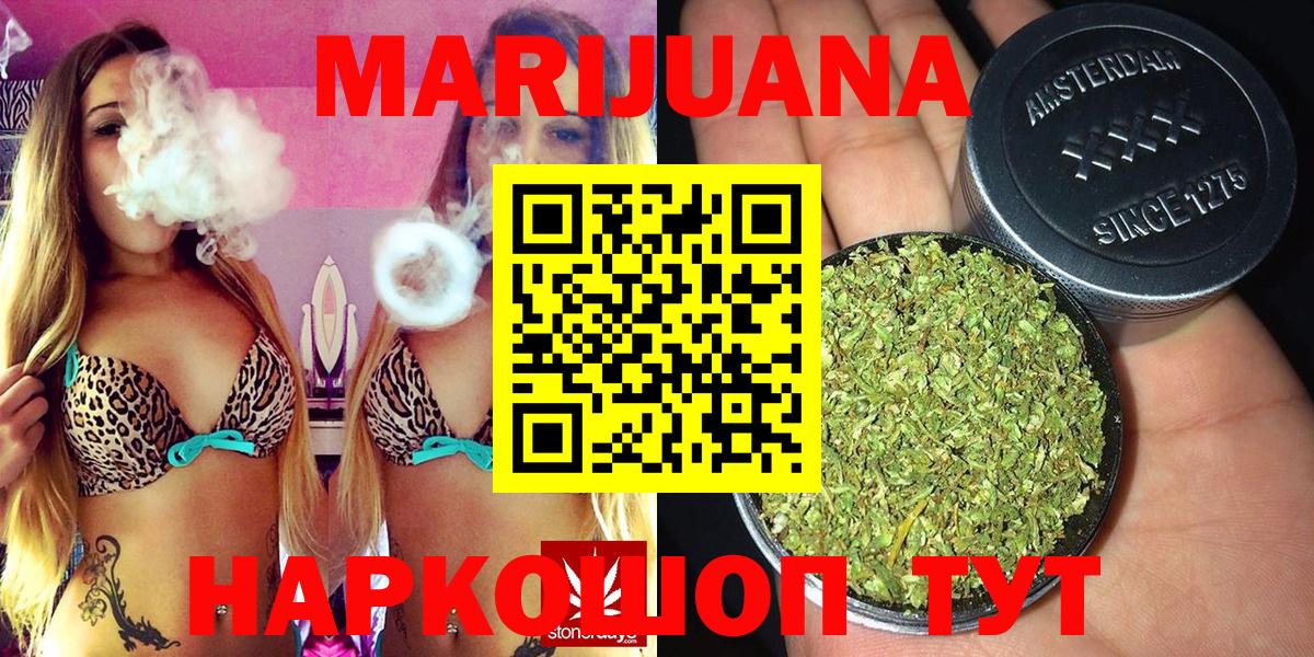 Канабис гибрид  МАРИХУАНА ГИДРОПОН  Новоалександровск  Марихуана Ganja  Бошки марихуана конопля  Вход с VPN 